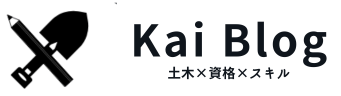 Kai Blog